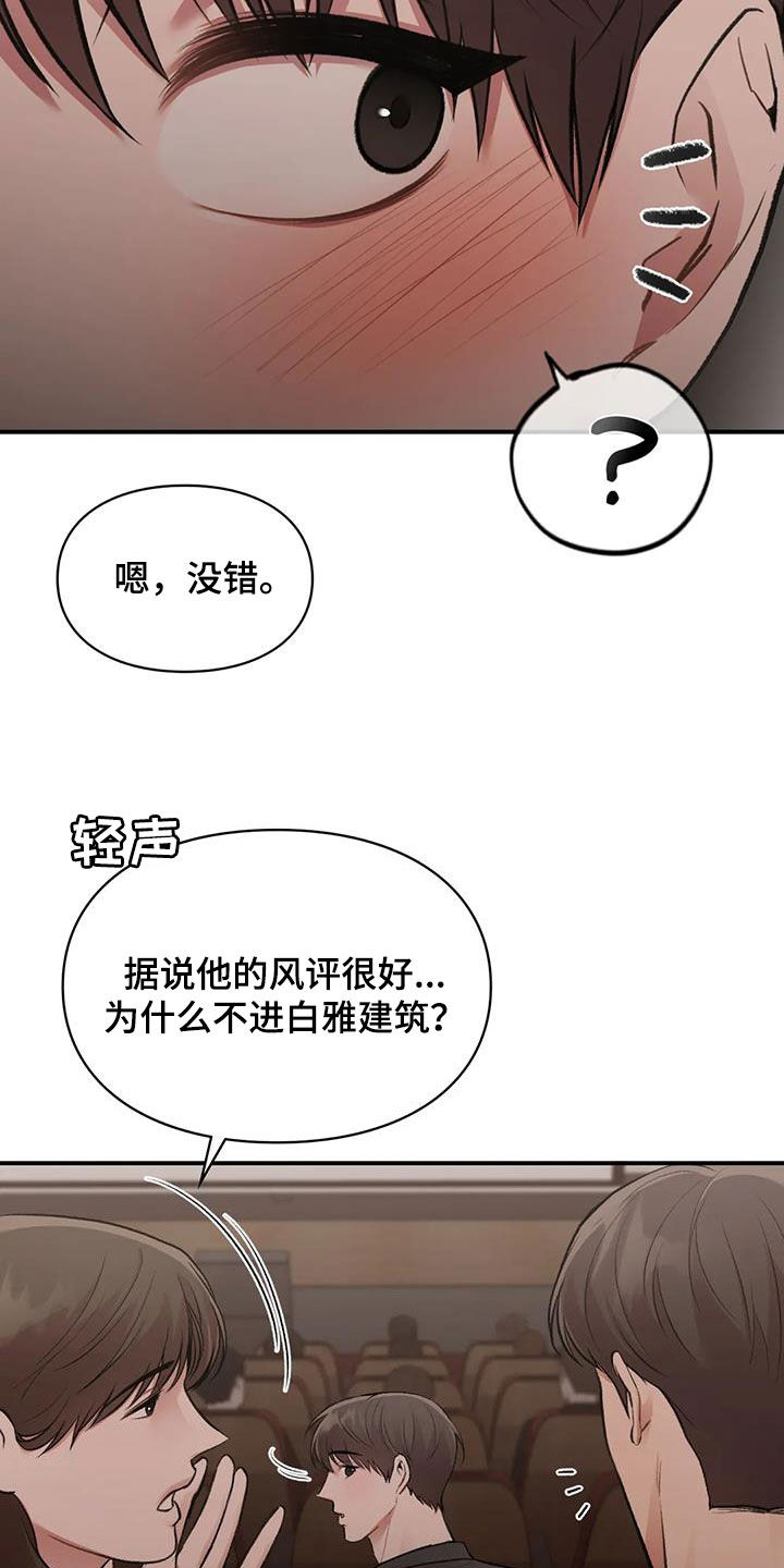 第48话9