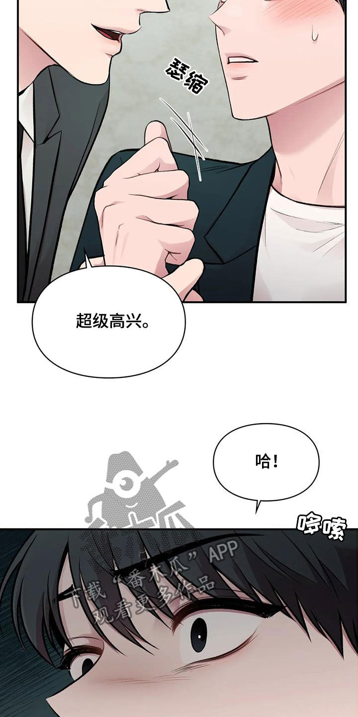 第49话10