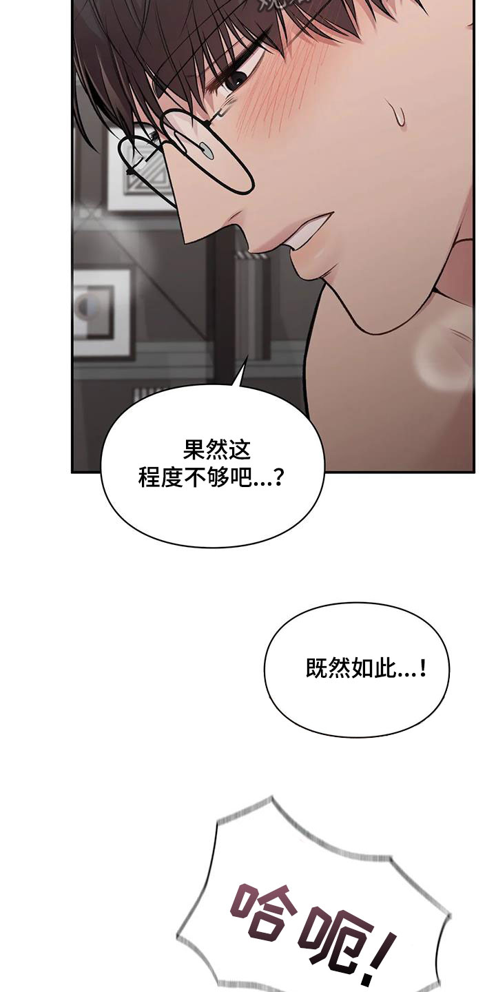 第51话19