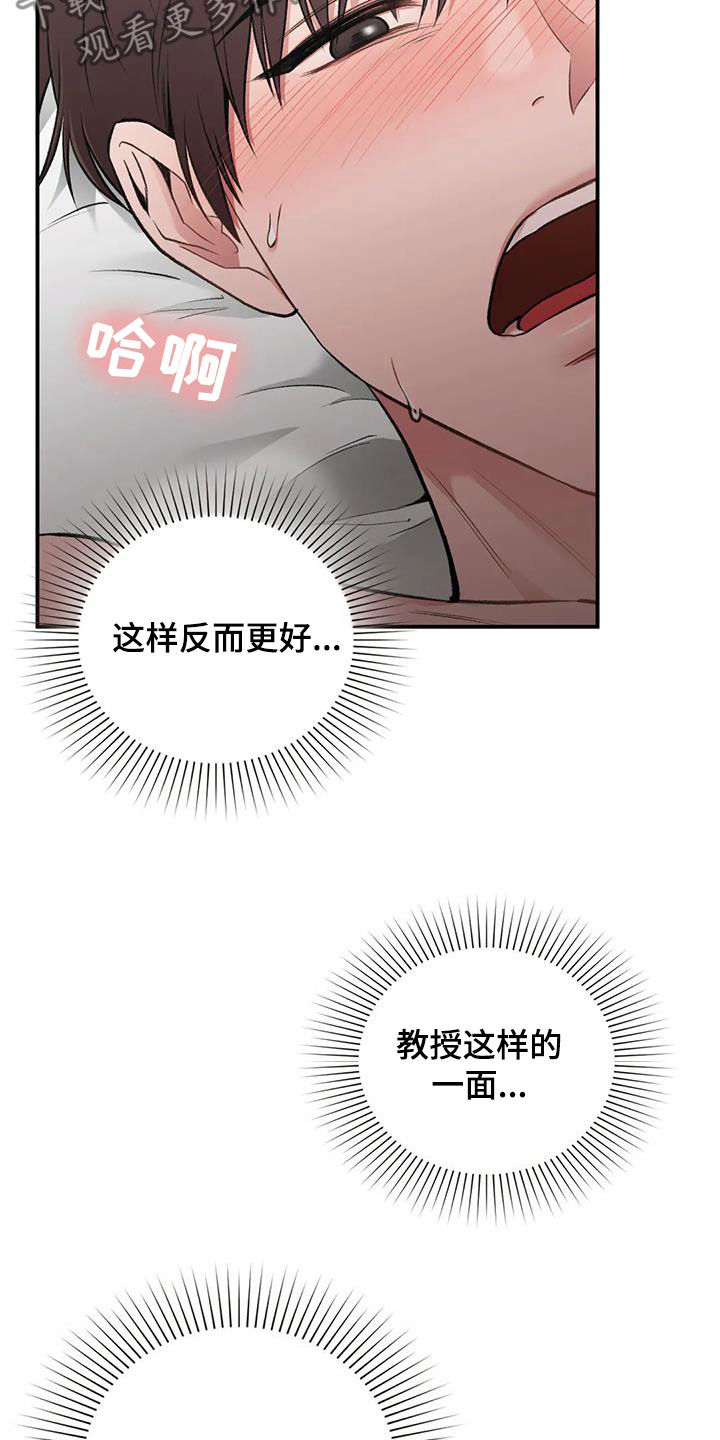 第54话8