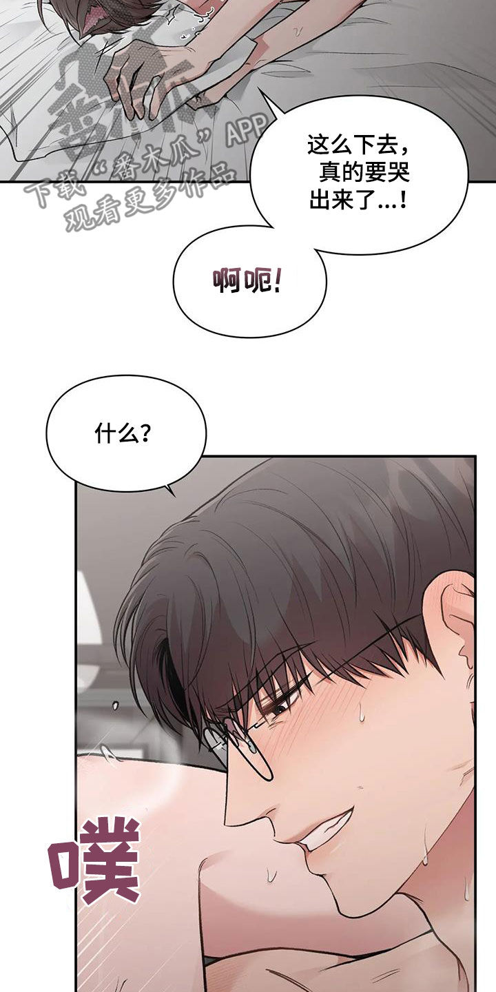 第55话7