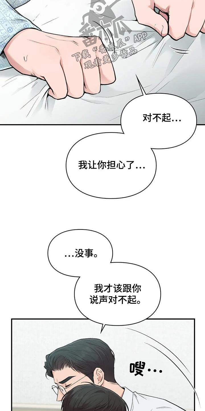 第63话7