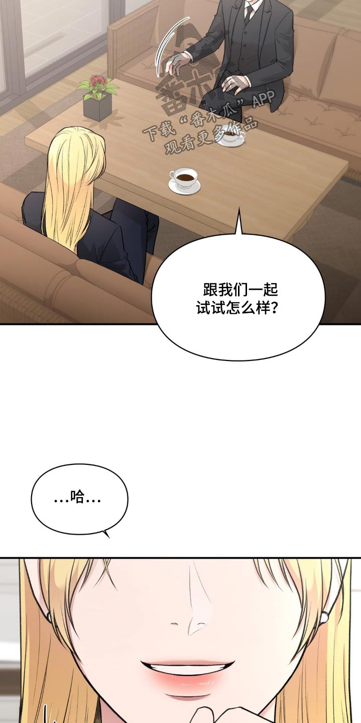 第65话13