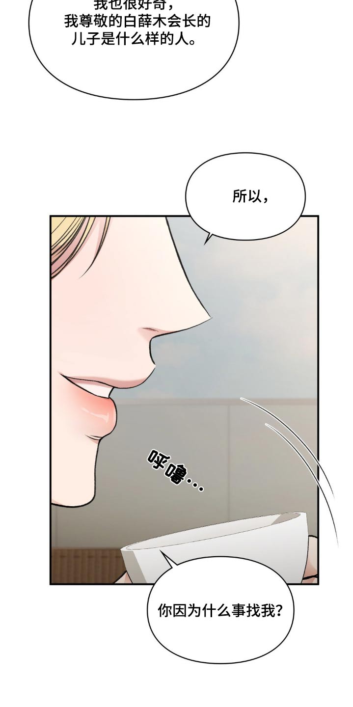 第65话8