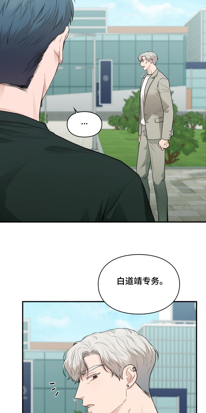 第66话26