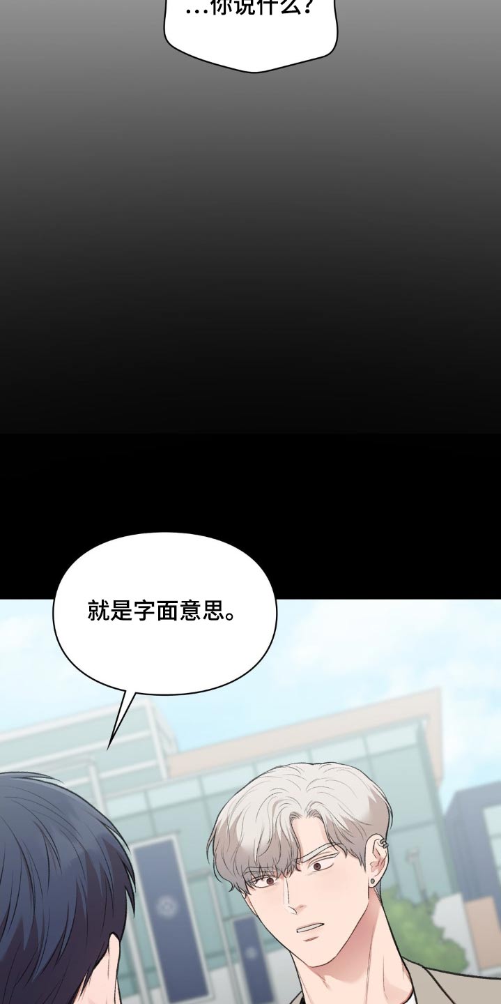 第70话6