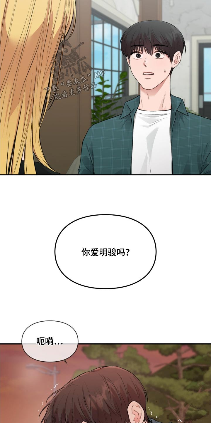 第76话10