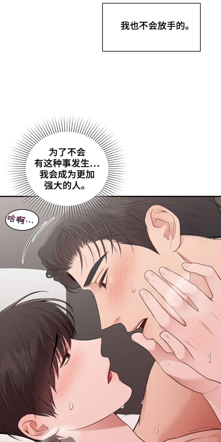 第88话13