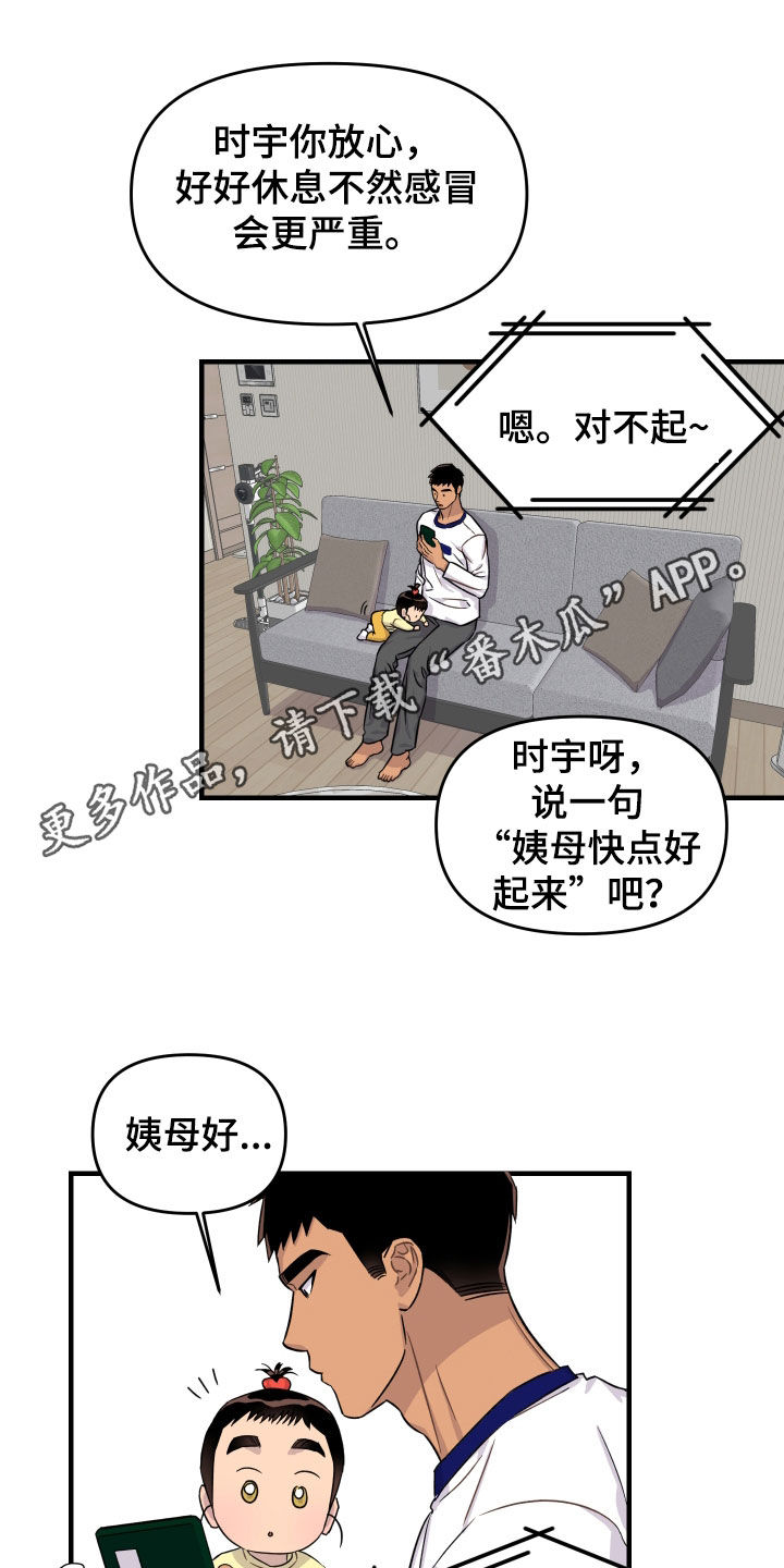 第29话0