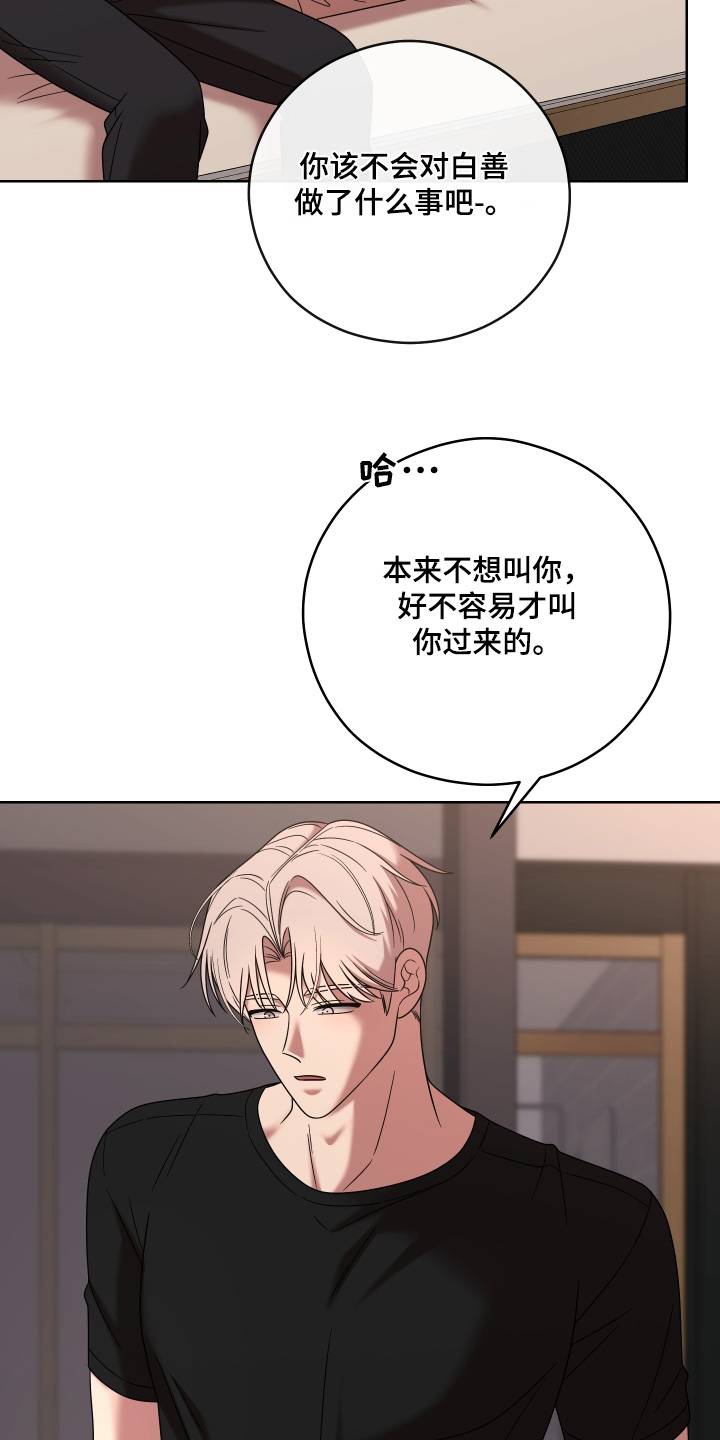 第91话3