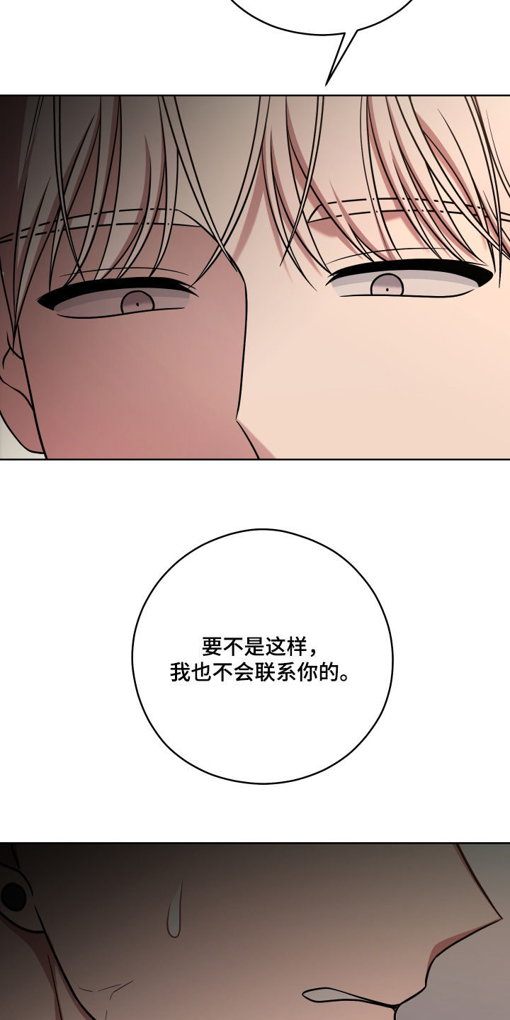 第91话7