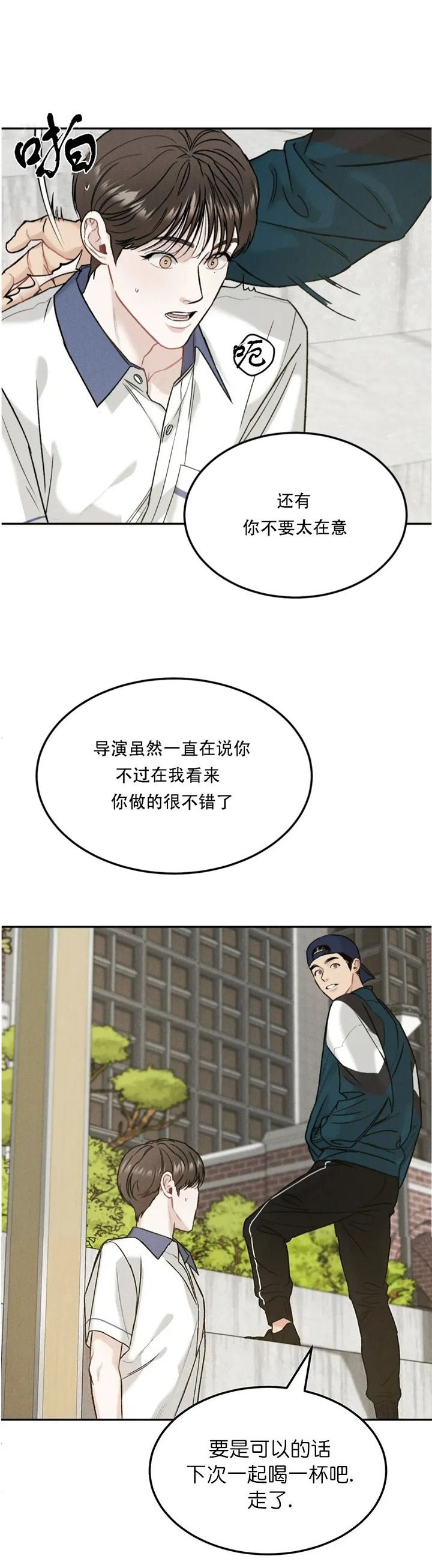 第29话15