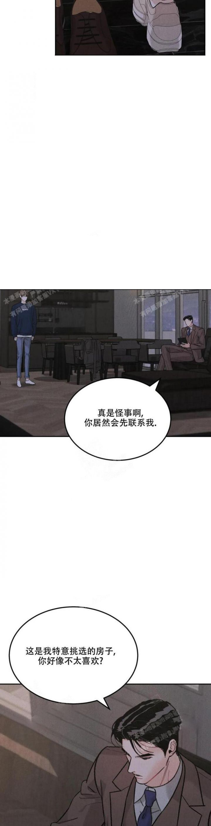 第36话6