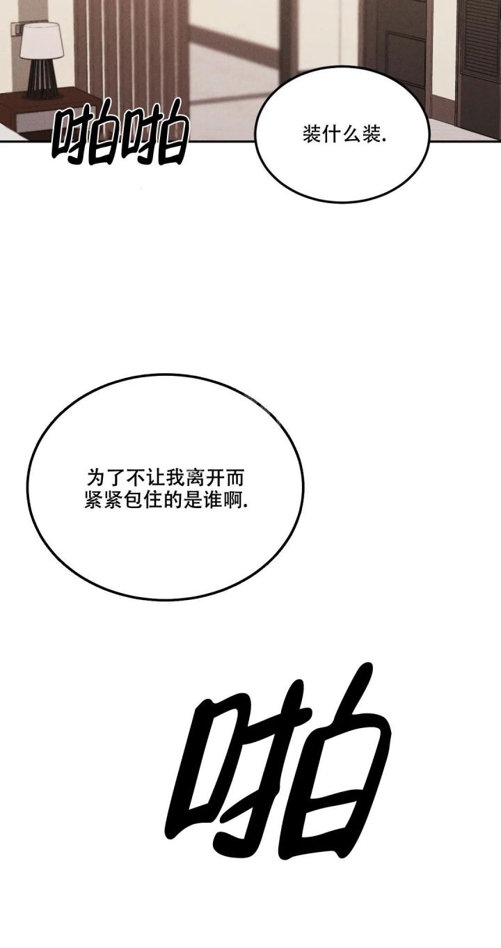 第46话6