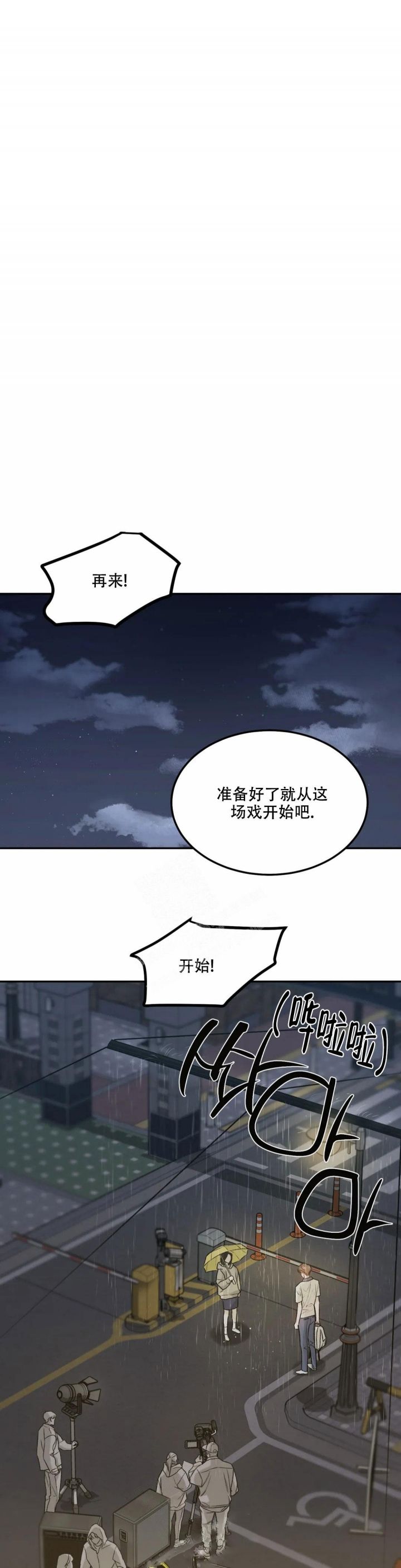 第47话5