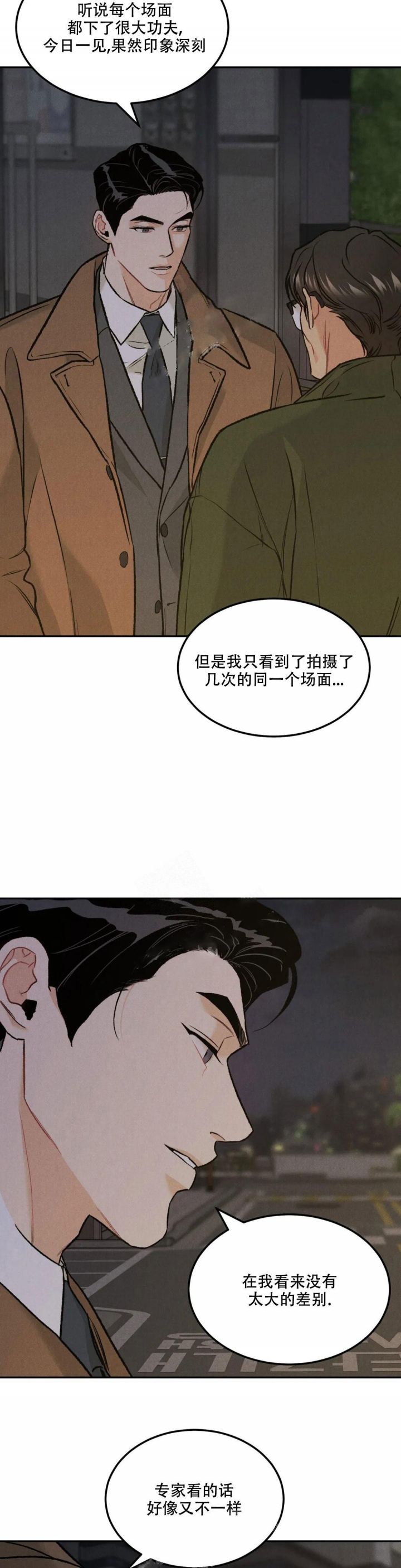 第48话8