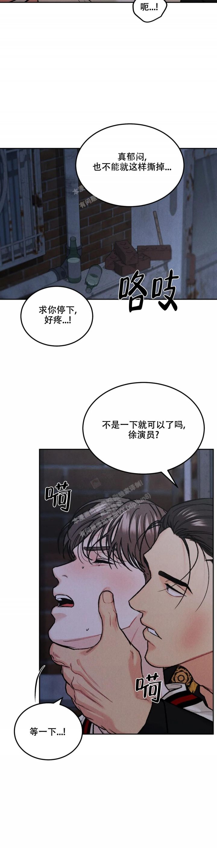 第54话12