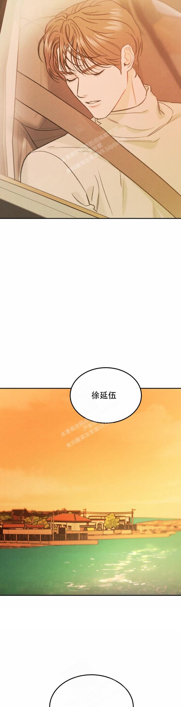 第56话1