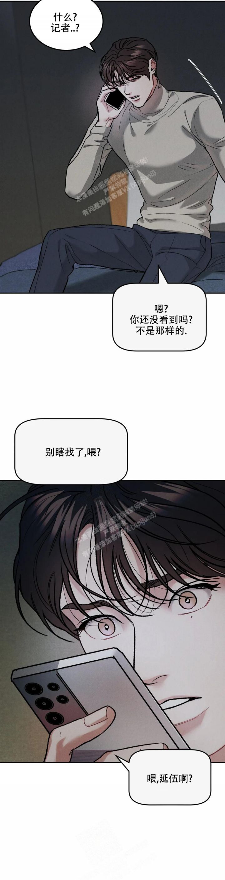 第61话11