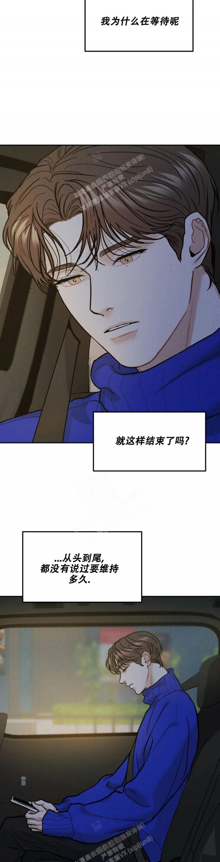 第63话13