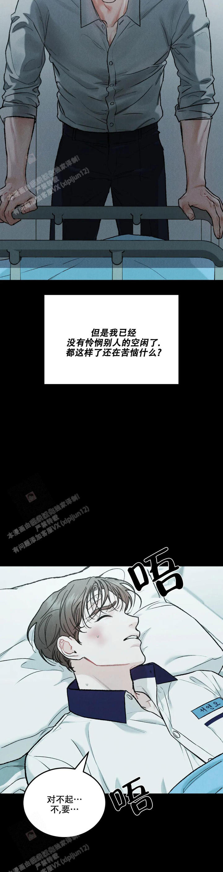 第73话22