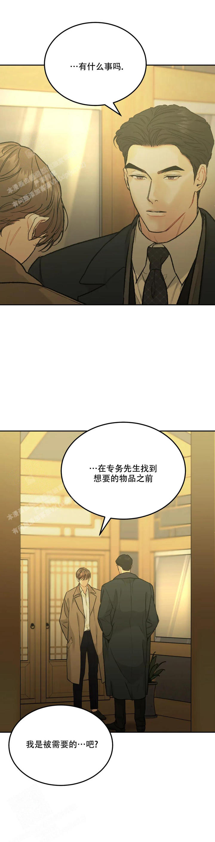 第75话22