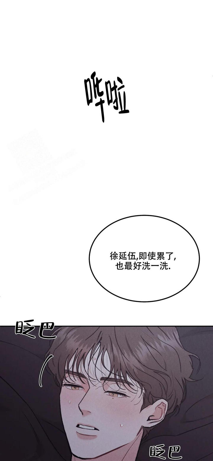 第79话8