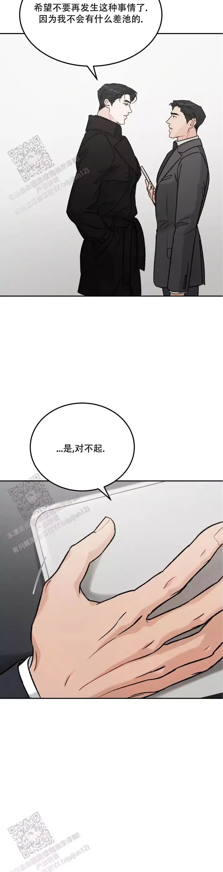 第89话1