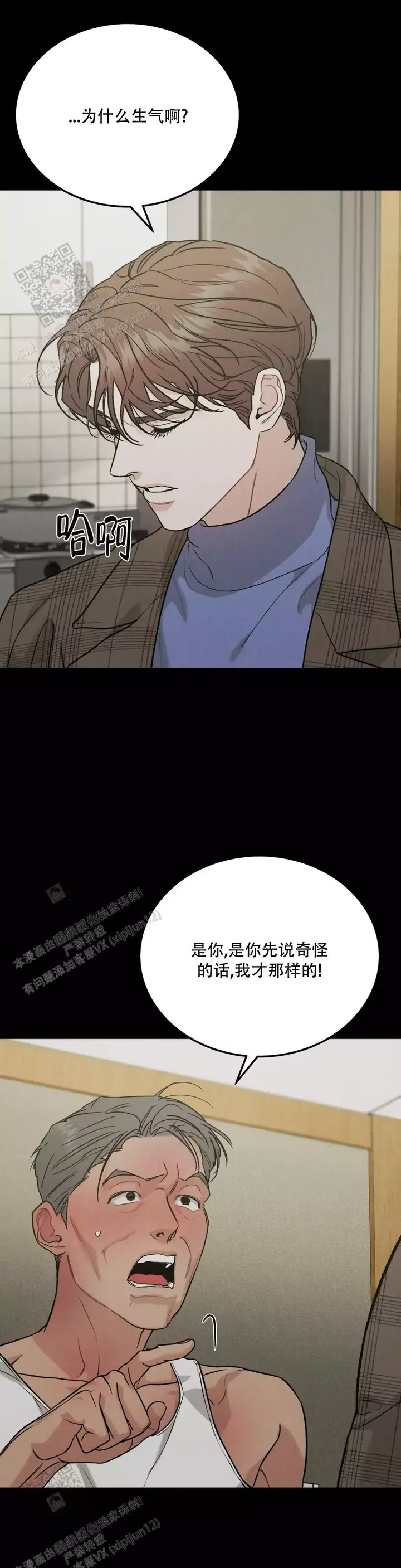 第90话0