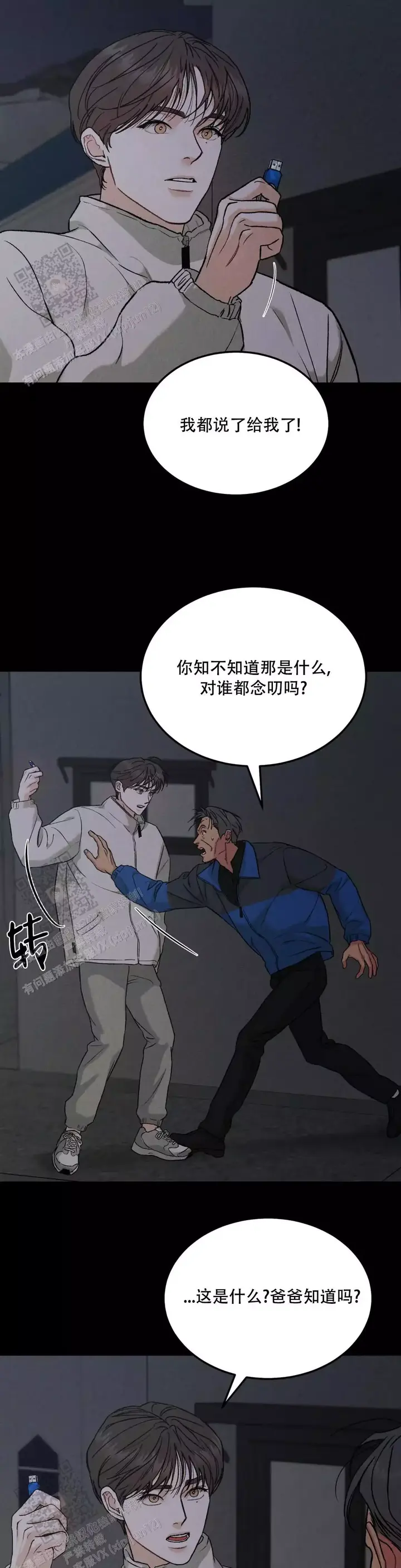 第91话1