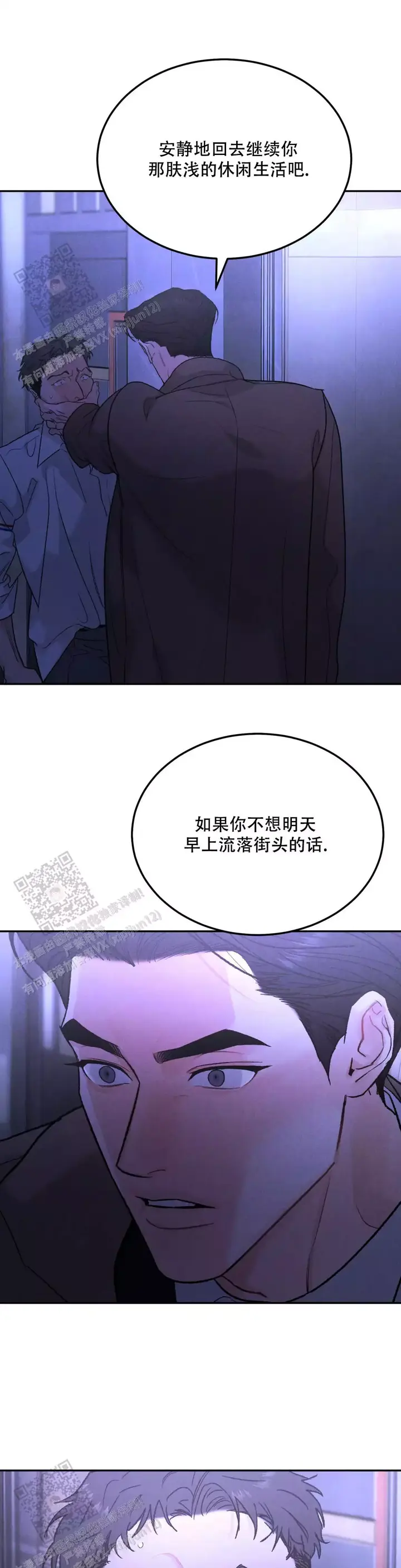 第111话7