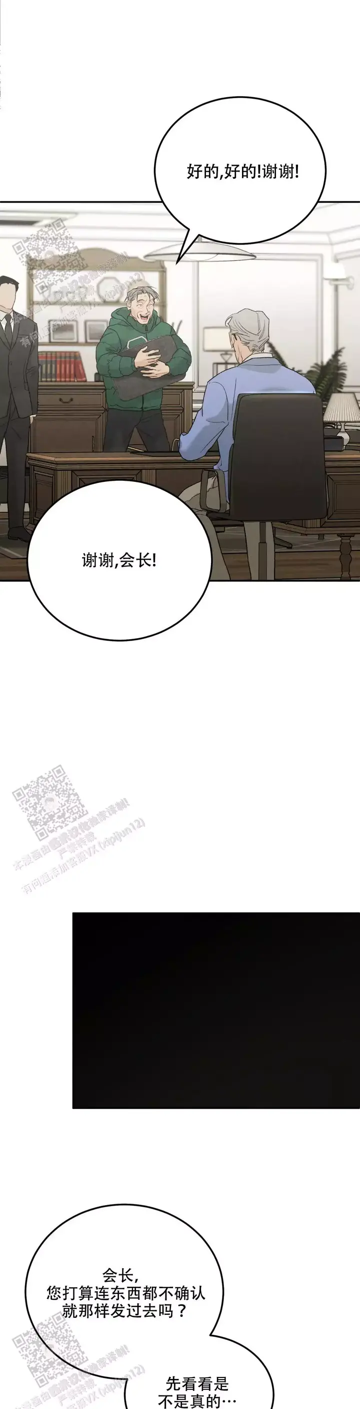 第118话0