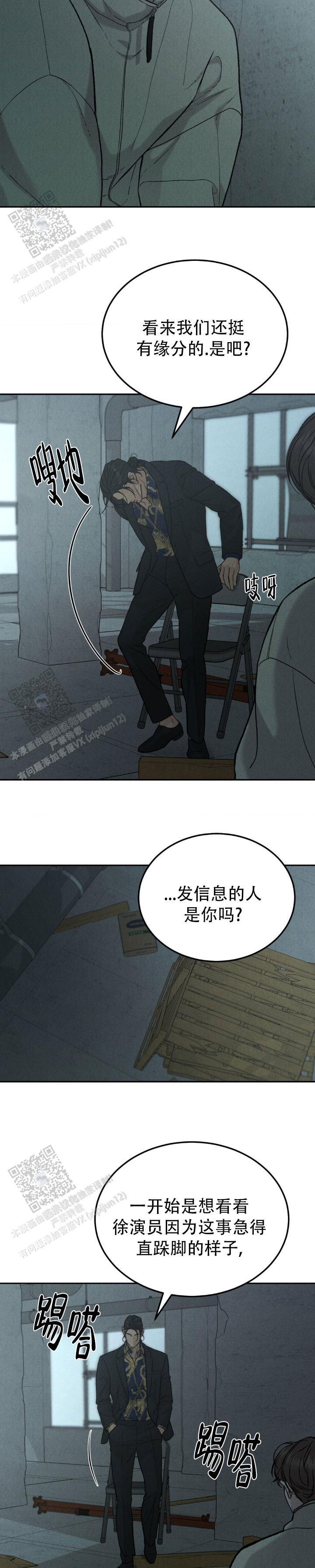 第131话8