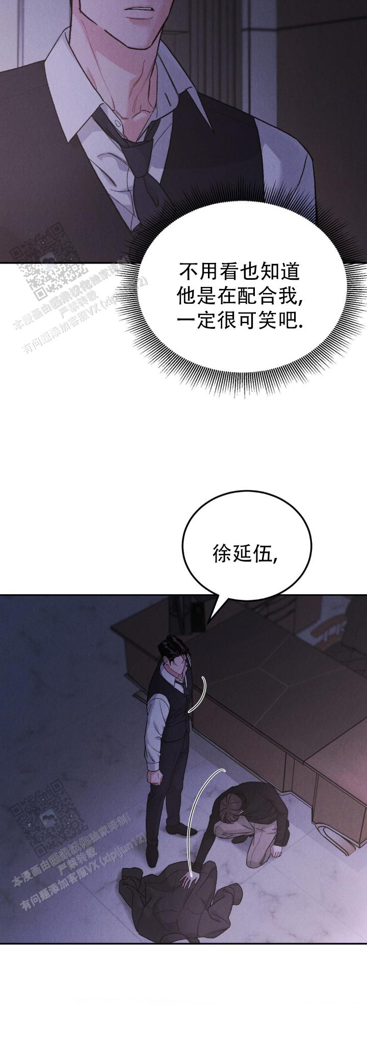 第140话7