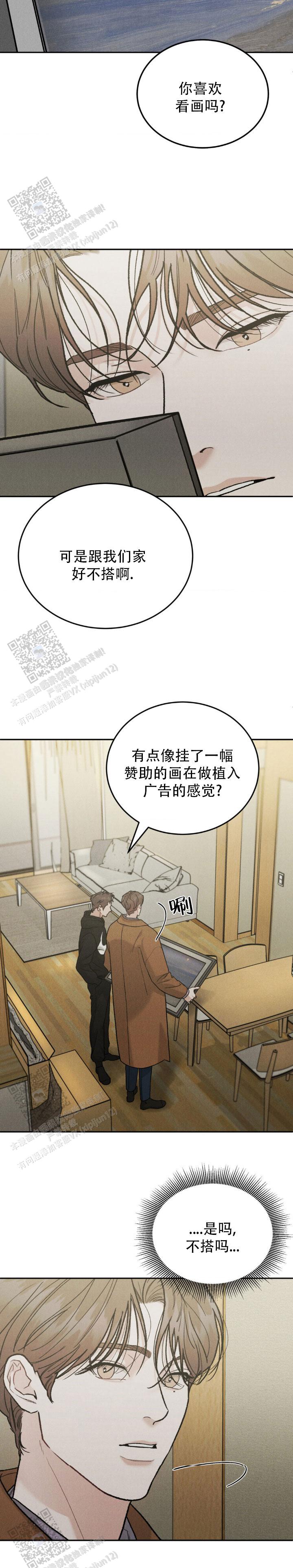 第143话11