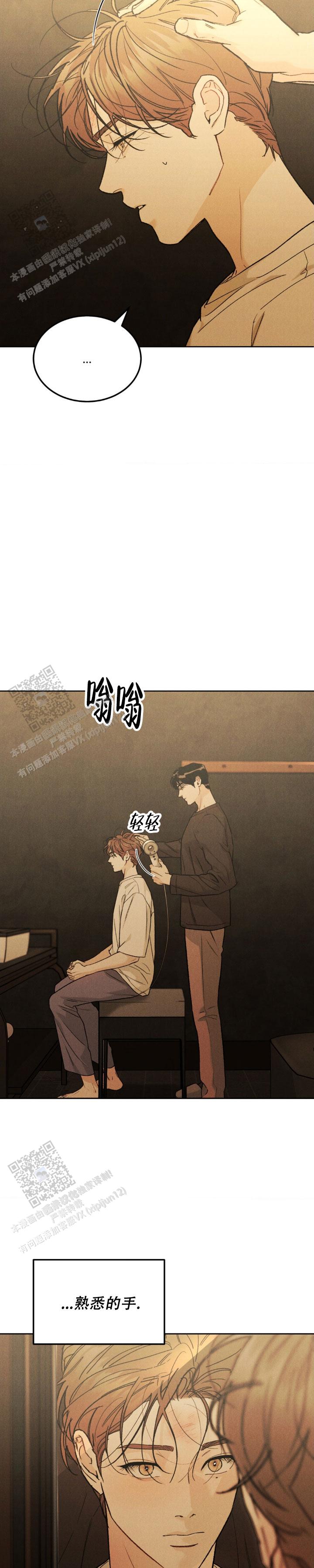 第159话8