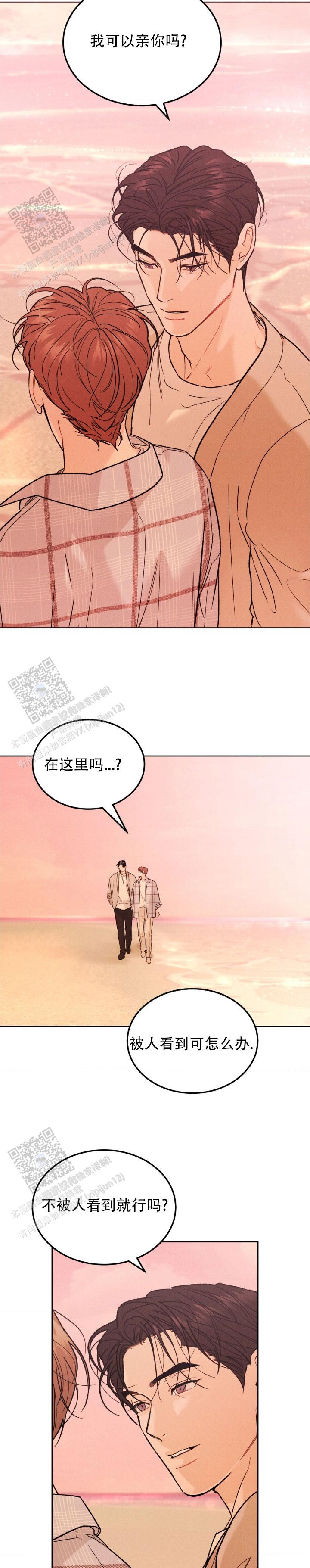 第160话11