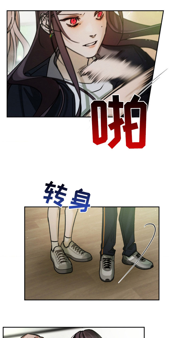 第64话22