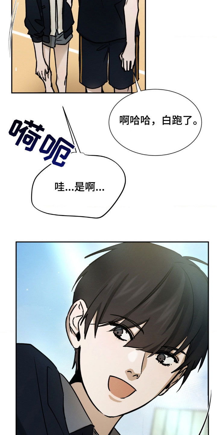 第61话10