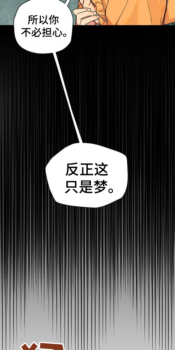 第11话4