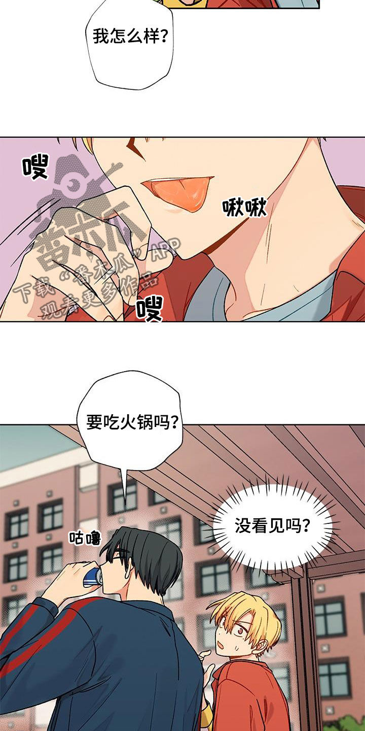 第29话1