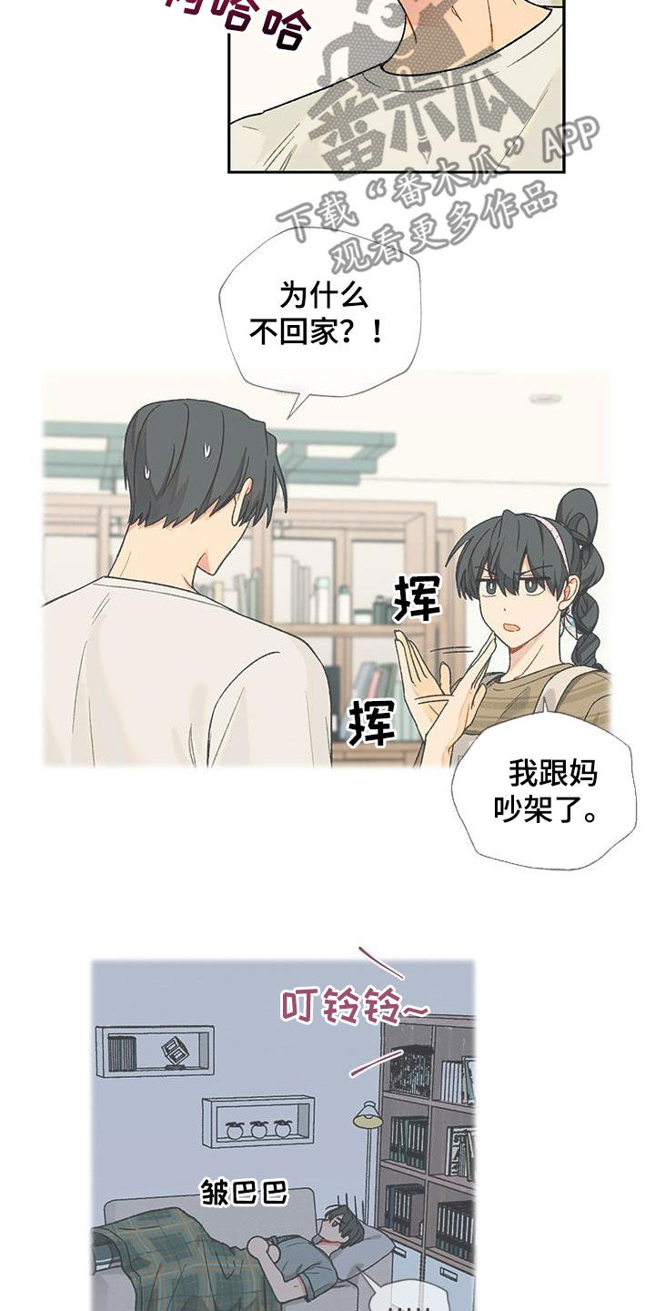 第34话2