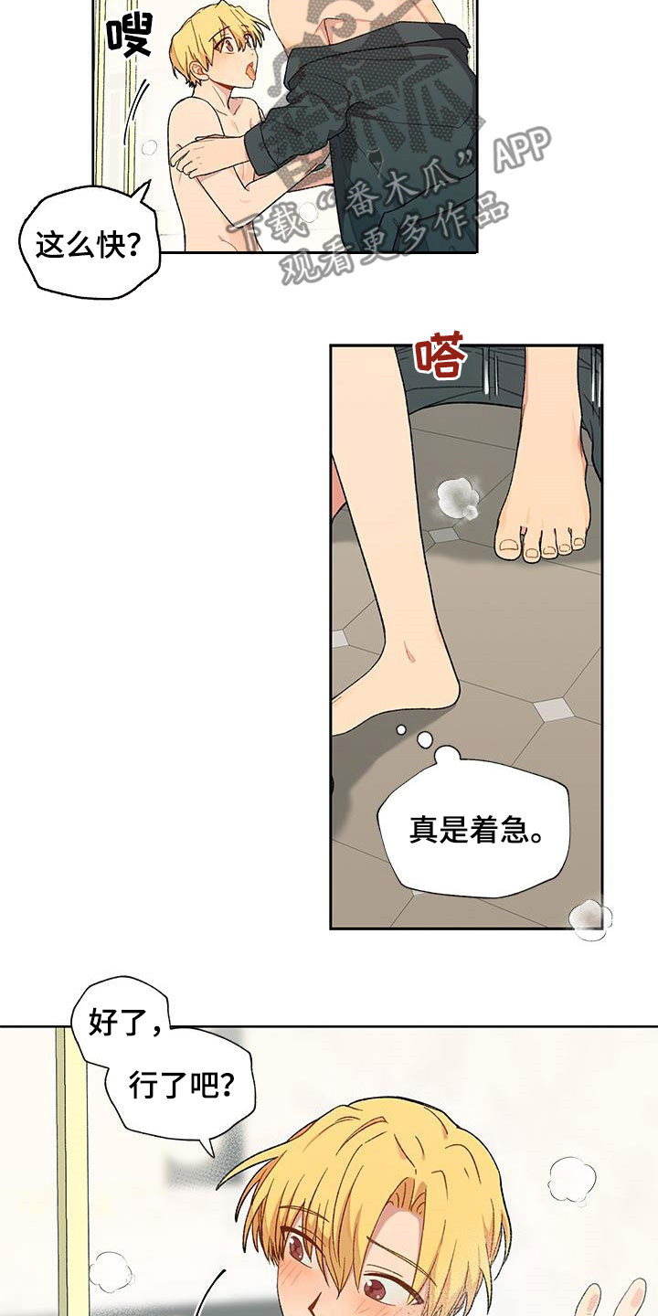 第39话15