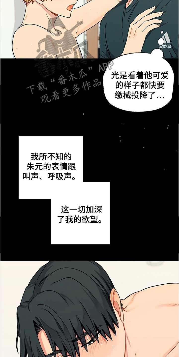 第40话16