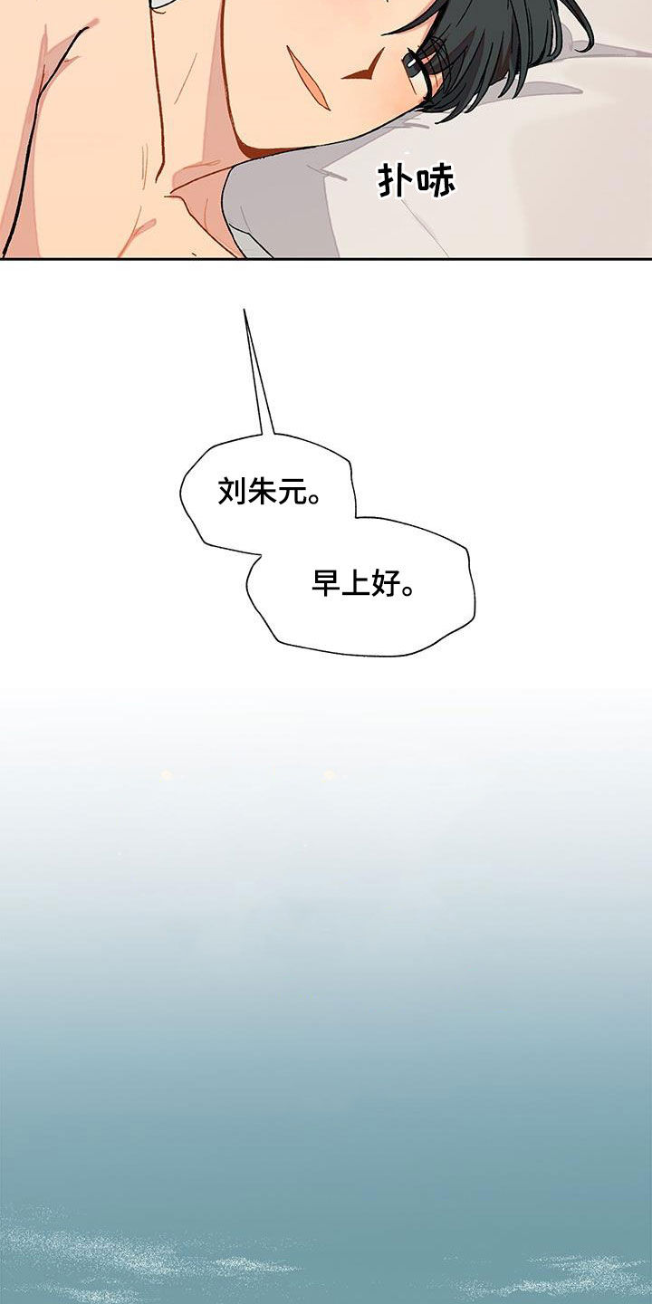 第41话8