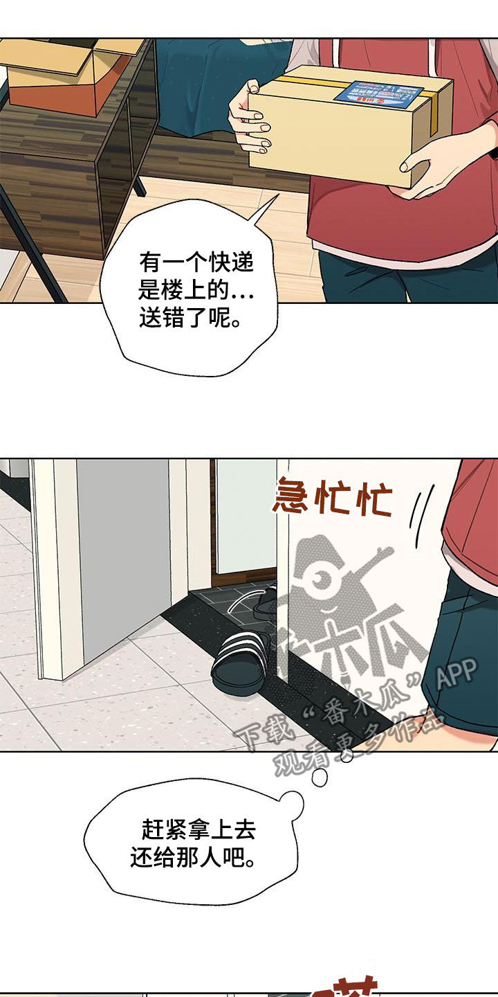 第44话2