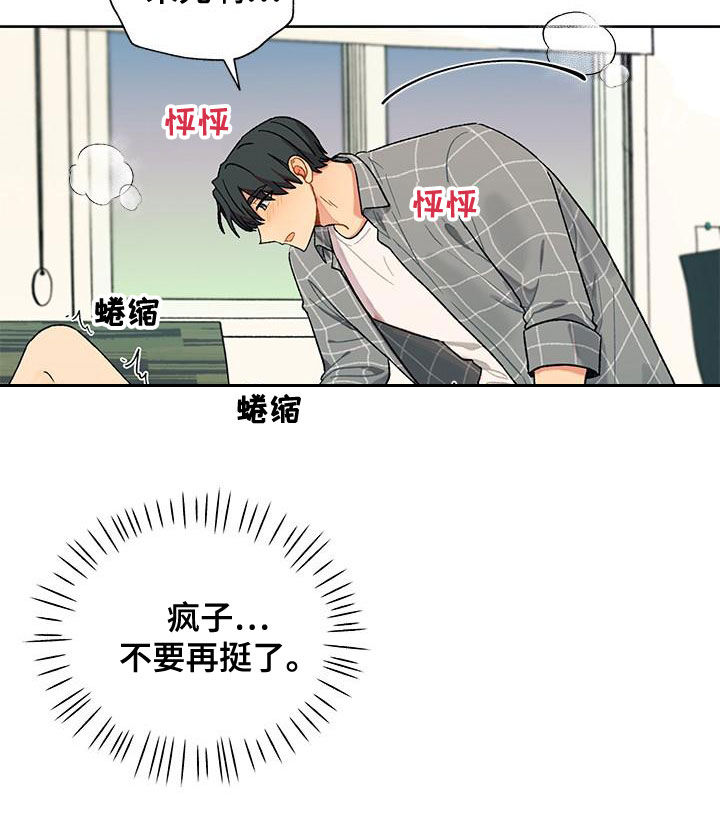 第46话16