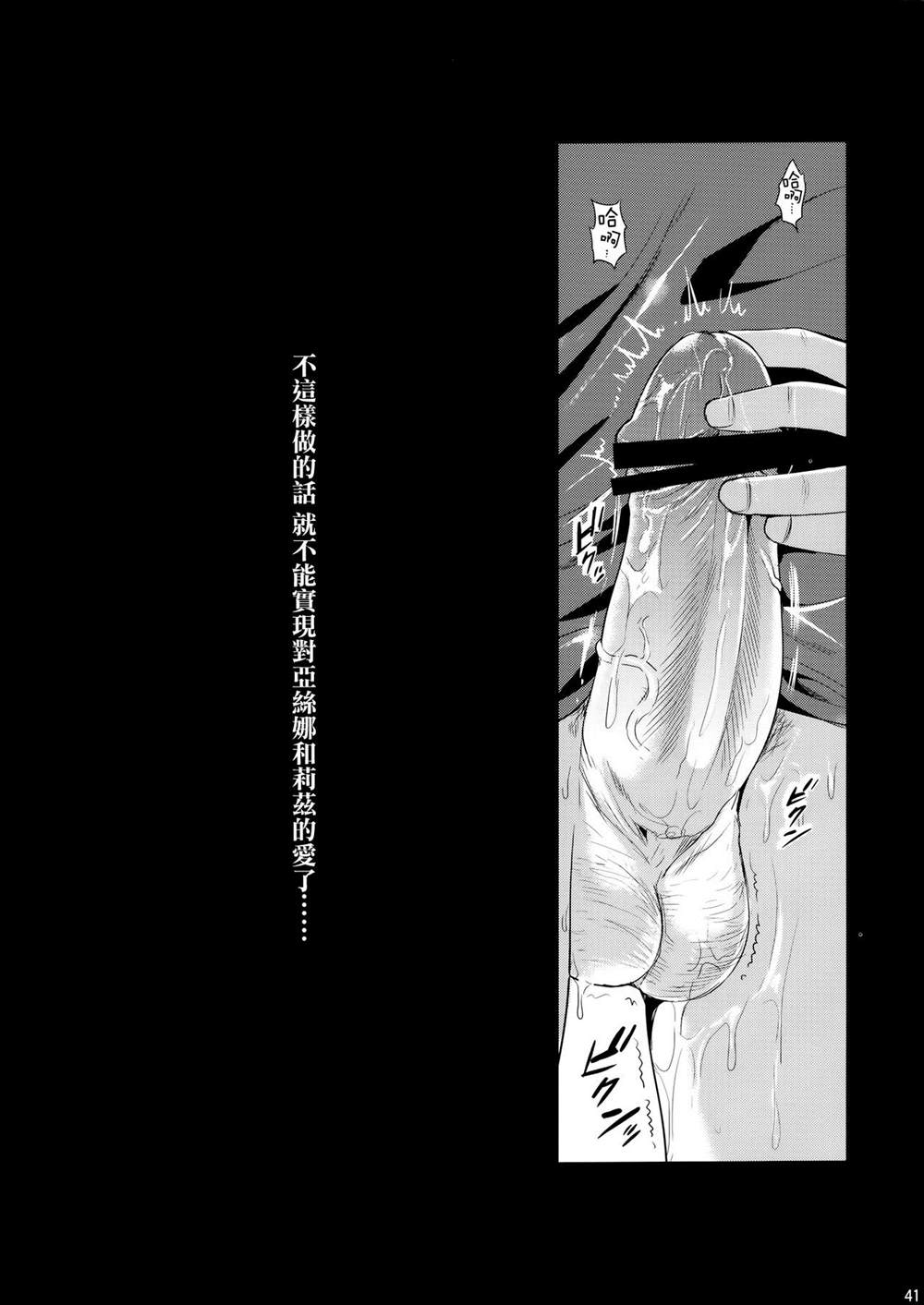 第1话39