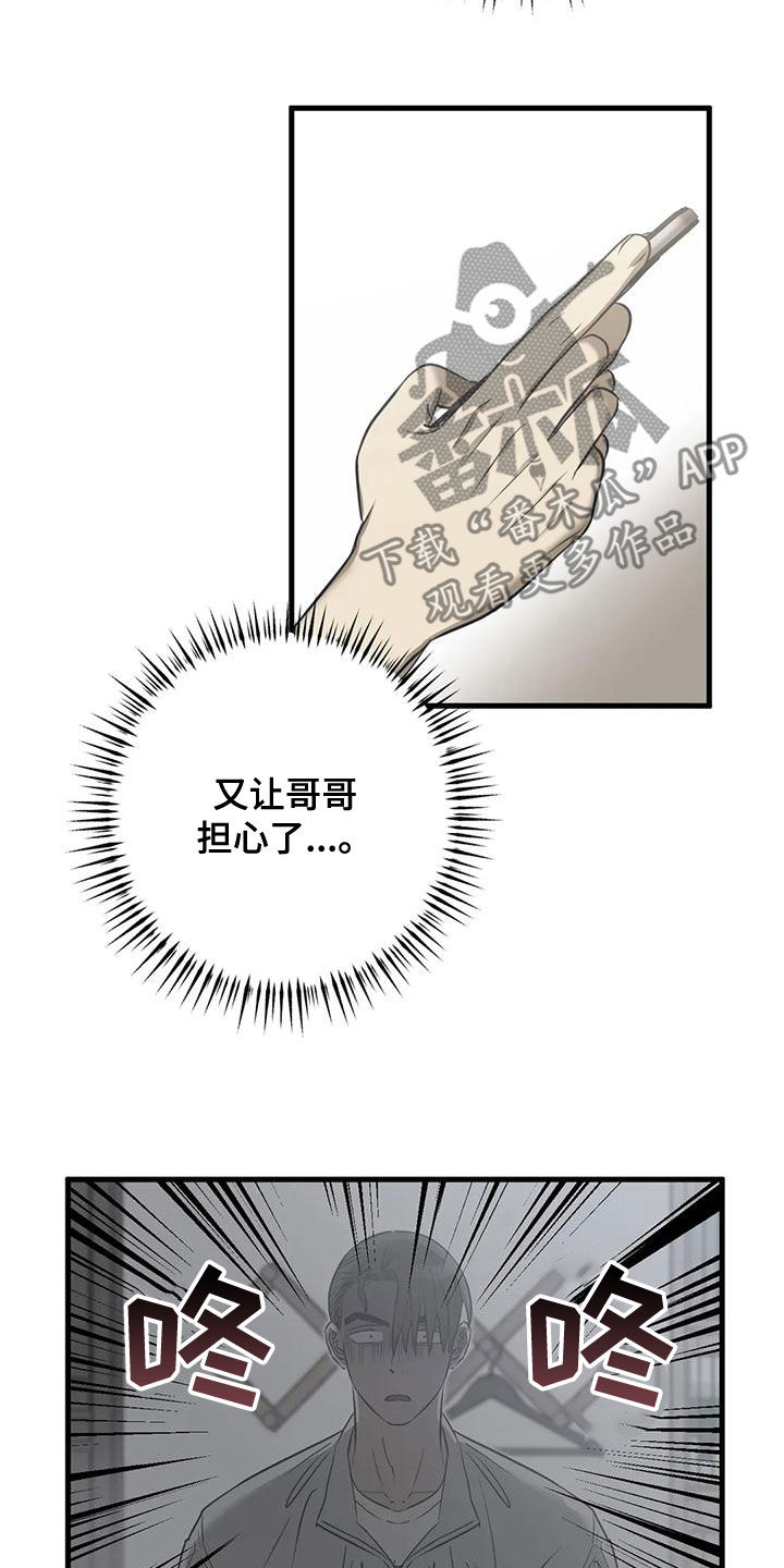 第30话3