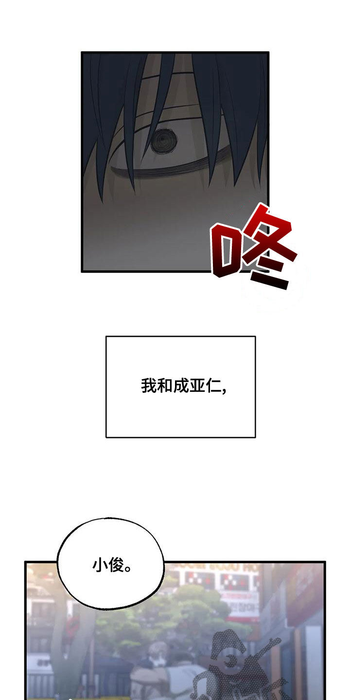 第37话9